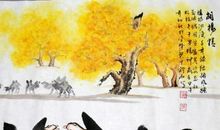 中华传统文化之殇