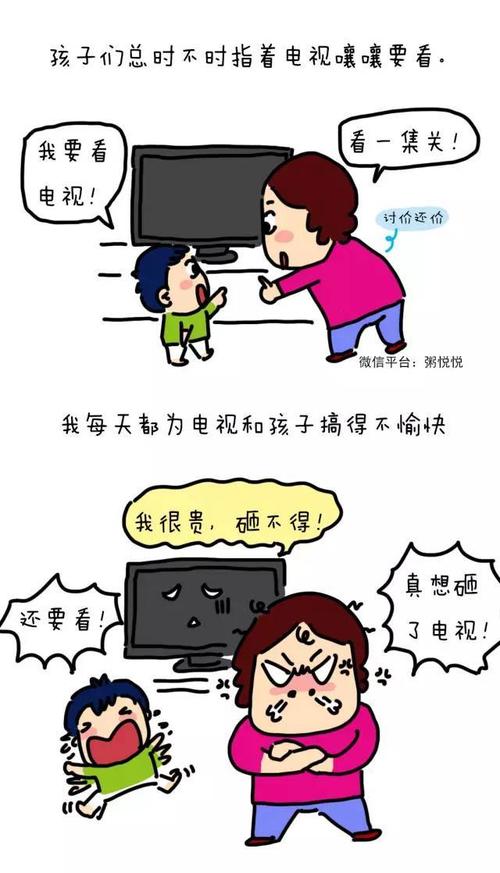 书迷