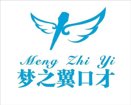 梦想之翼