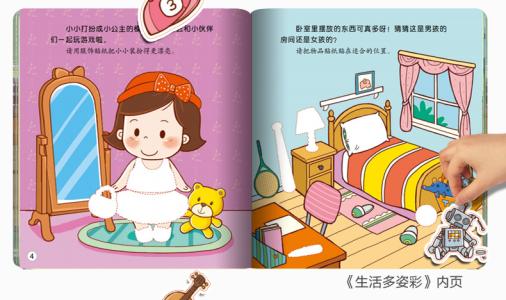 动手欢乐