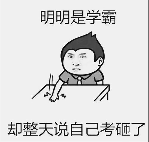 我真的很想学数学