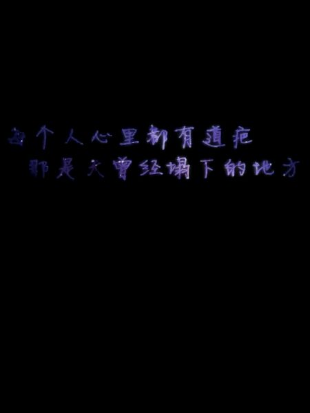 难忘的表情