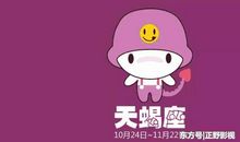 面对困难勇往直前