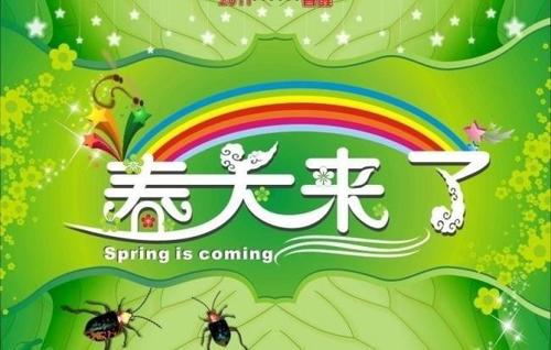 [春天在这里]春天在这里，草是green_750个单词
