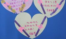 [2015新年愿望]我的小小愿望_1200字