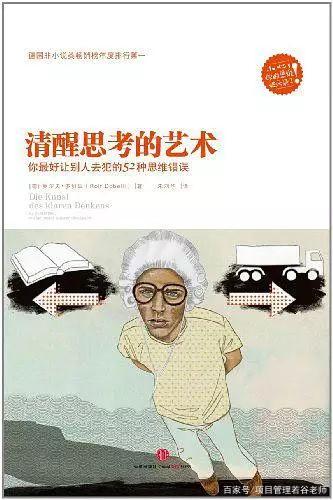 我从书中看到了世界
