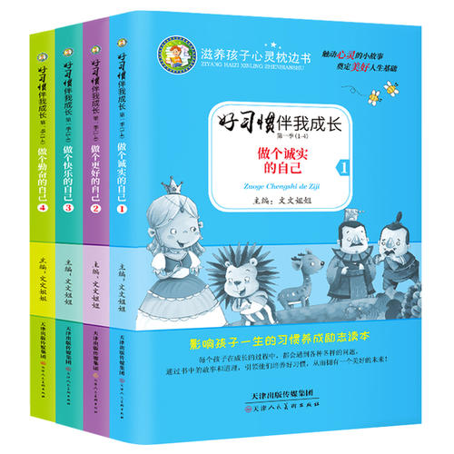 书，我的生活在成长