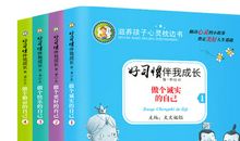 书，一生伴我成长