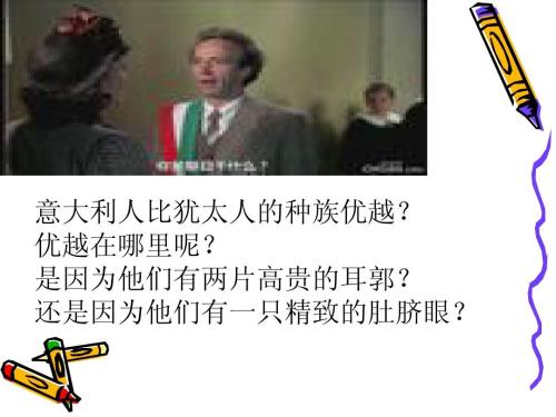 美好的人生观