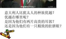 美丽人生观后感