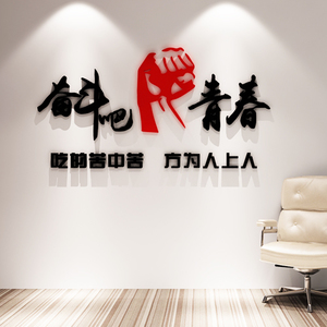 三年级，让我努力奋斗