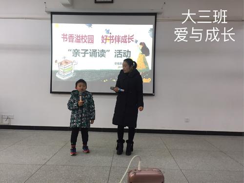 爱使我成长