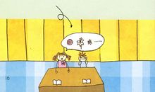 别把我，当小孩