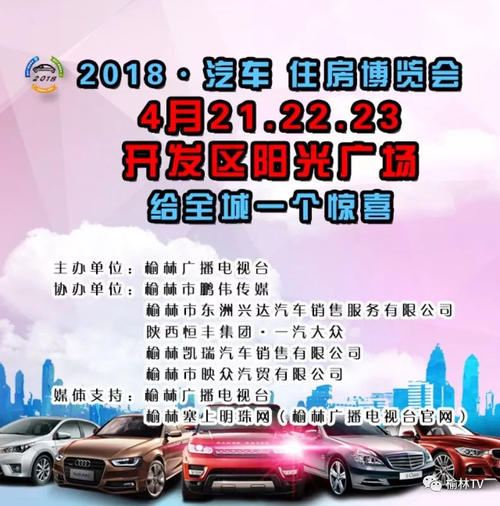 以惊喜为主题