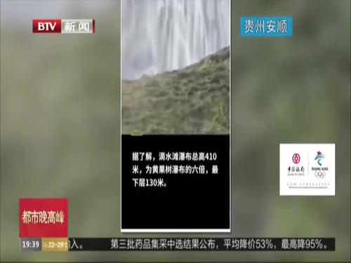 安全第一