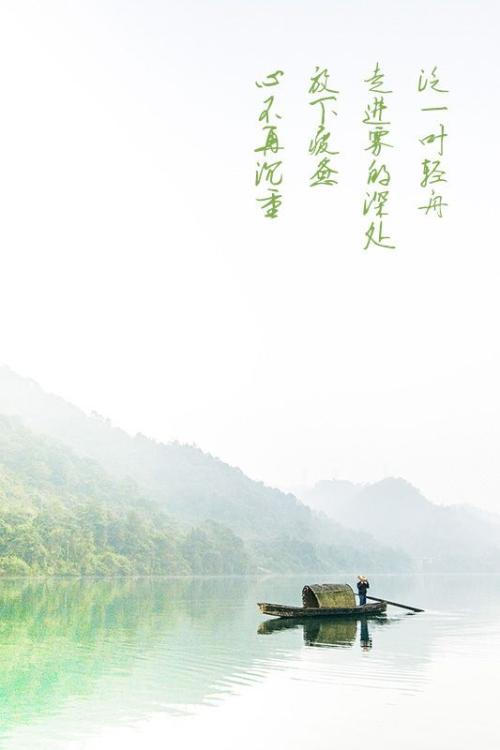 轻船前进