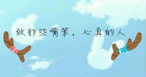 这样的人让我很向往