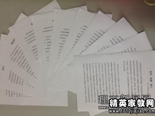 我试图了解平等