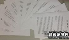 我努力读懂平等