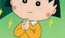 掌声为自己响起