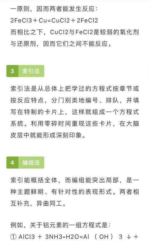 背诵法宝