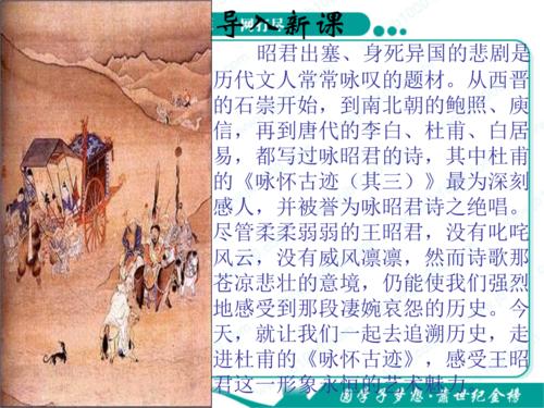 永淮古迹扩建