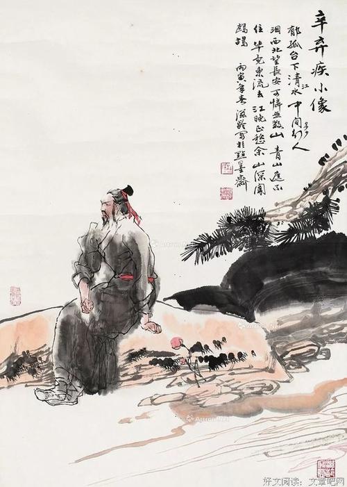 我和辛启基约会