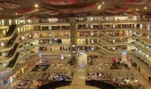 中国家具材料之都