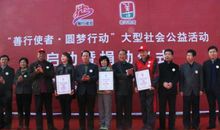 记一次社会公益活动