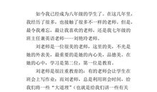 我喜欢的东西_600字