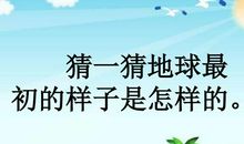 仿写当世界年纪还小的时候二年级