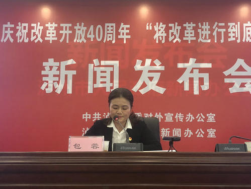改革开放的故乡