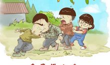 怀念童年的时光