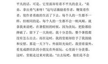 深夜那盏灯读后感