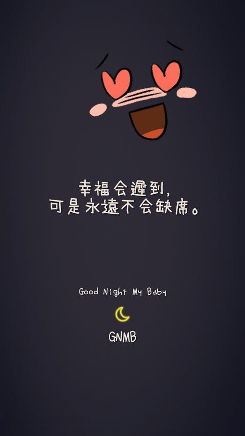 遇见最好的最好的时间