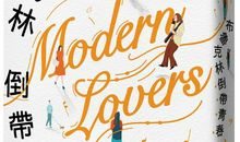 成长中的苦与甜