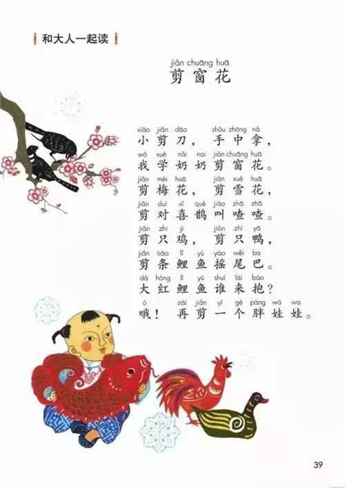 母亲实际上是文盲
