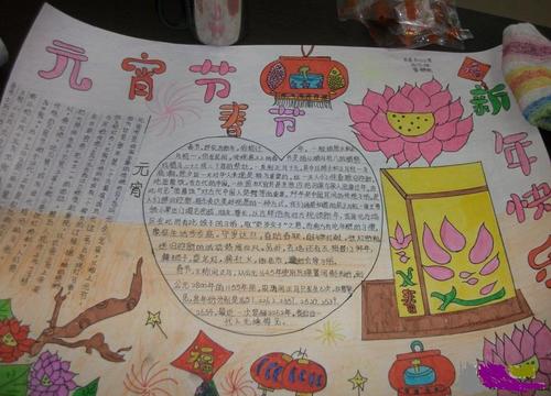 我是太阳城的年轻公民