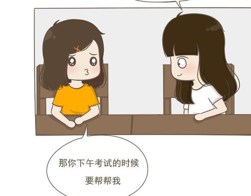 考试风暴