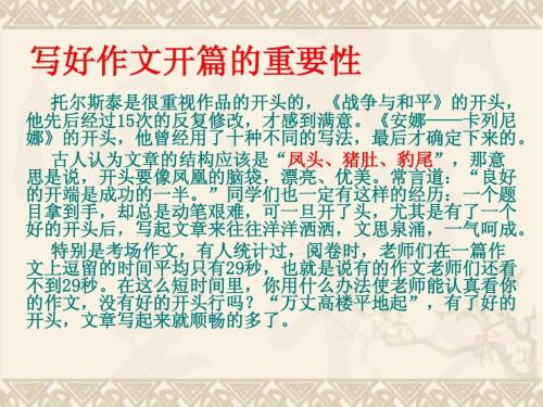 我和什么战争组成