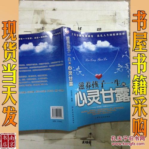 书魂的花蜜