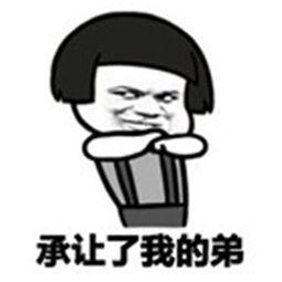 谦卑与我同在
