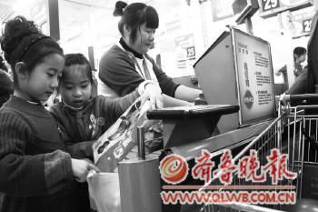 小收银员
