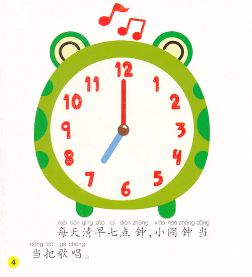 母亲启发我成长
