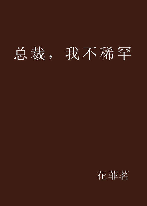 我不再拥有你