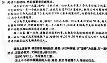 以坚持为话题的作文