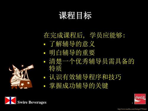 我试着去了解关怀