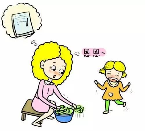请留下来陪我
