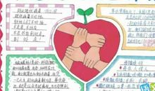 抗击疫情我愿做这样的人作文