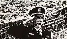 我心中的英雄——埃米尔